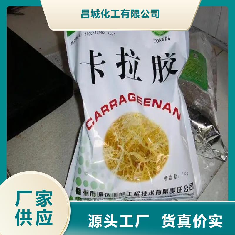 回收化工原料电话