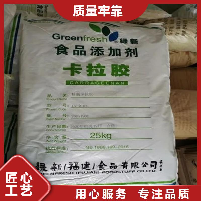 回收过期化工原料公司