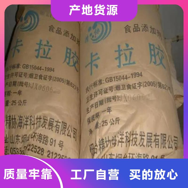 坡头回收硫酸铜公司