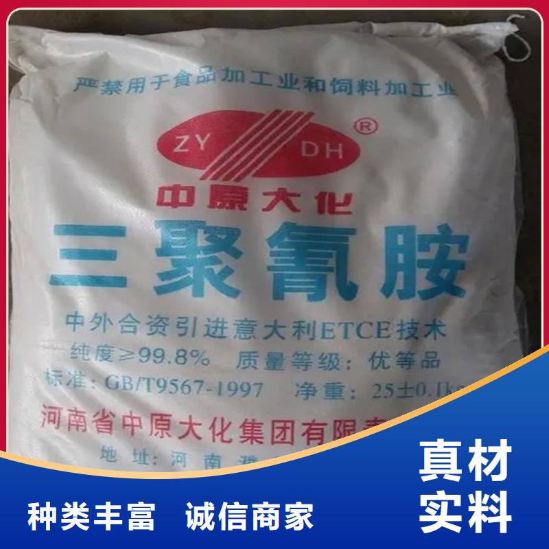 珙县回收聚丙烯酰胺上门回收