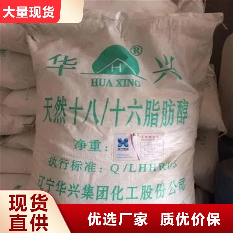 收购絮凝剂价格合理