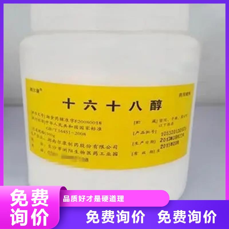 回收过期化工原料上门回收