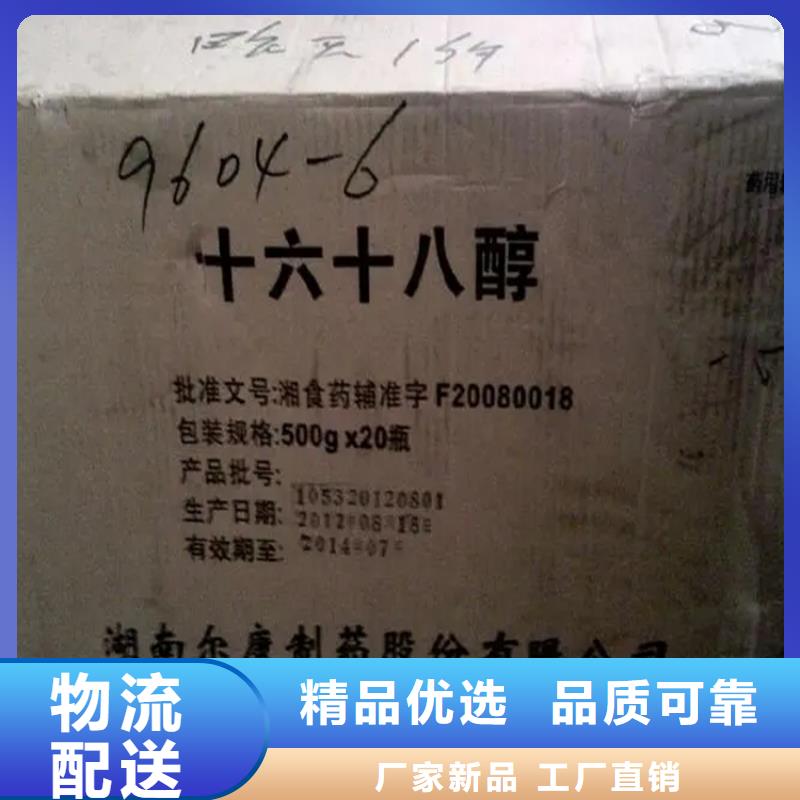 回收凡士林专业生产品质保证