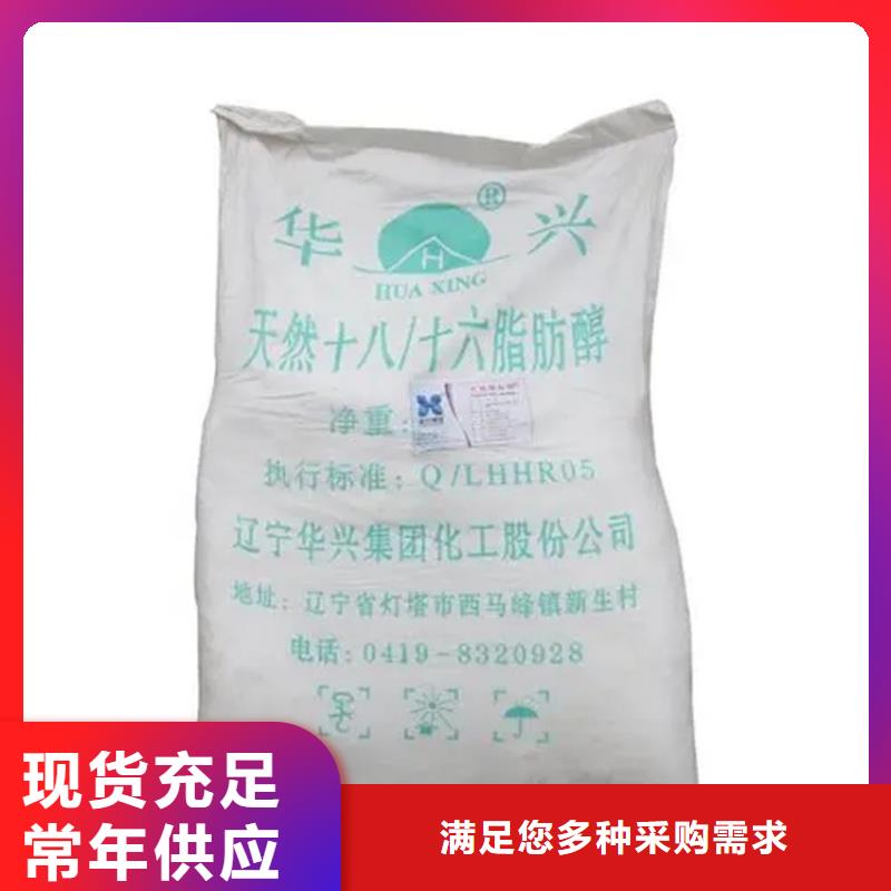 回收化工原料公司公司