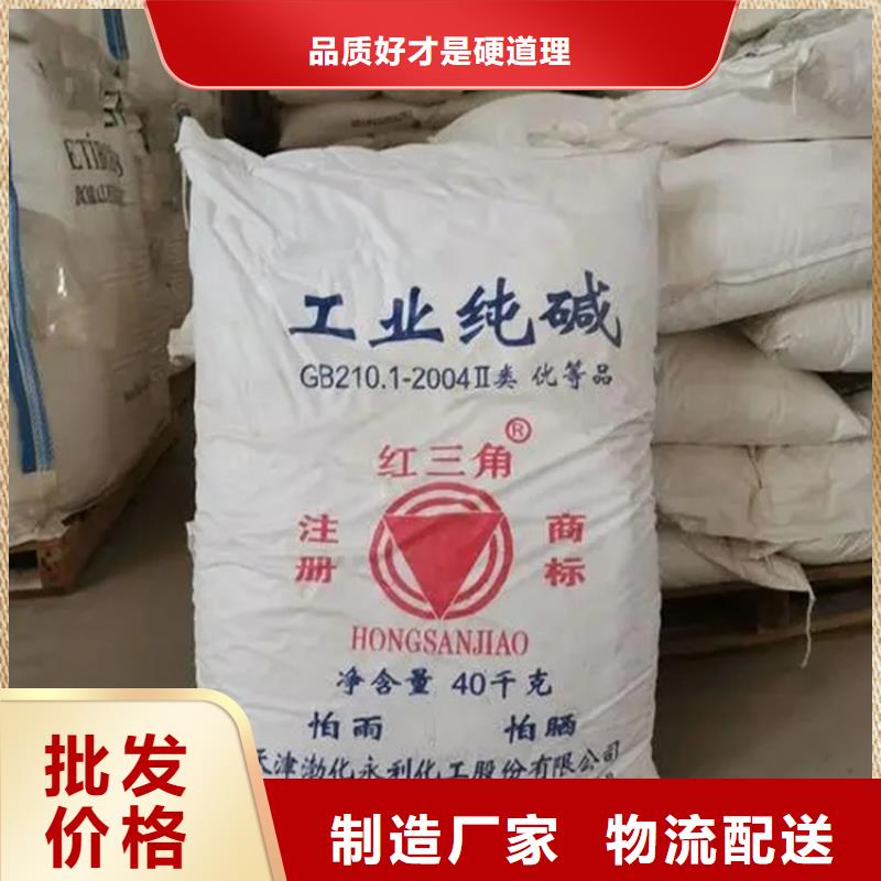 珙县回收聚丙烯酰胺上门回收