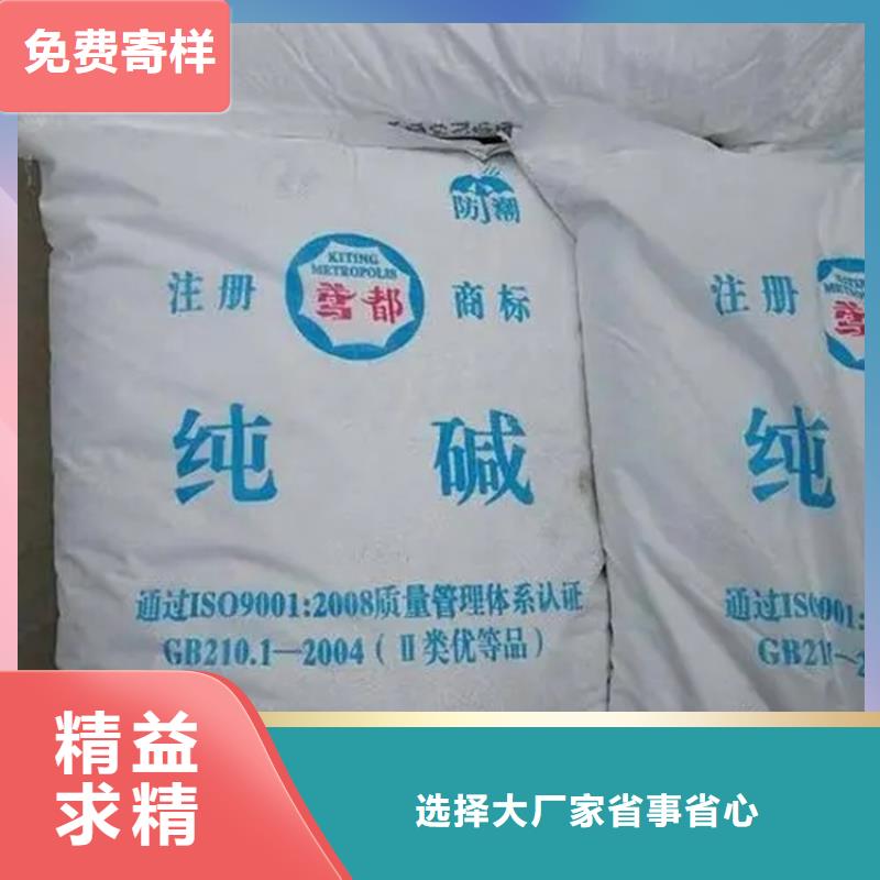回收库存化工原料站点