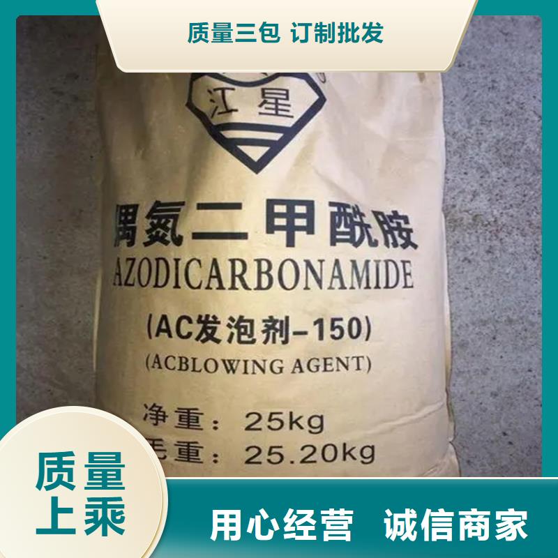 回收化工原料站点