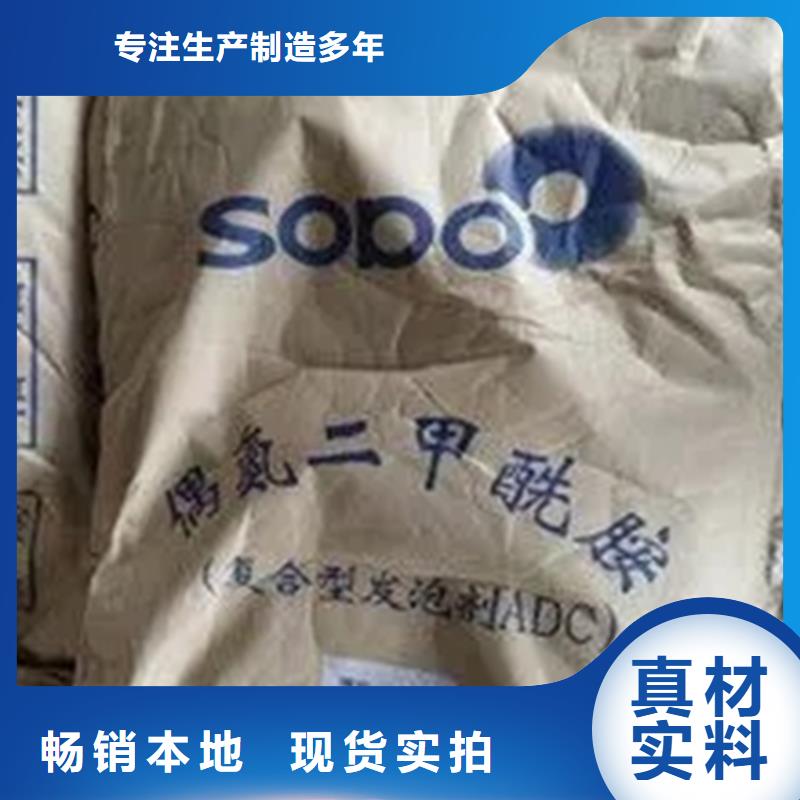 回收化工原料公司公司