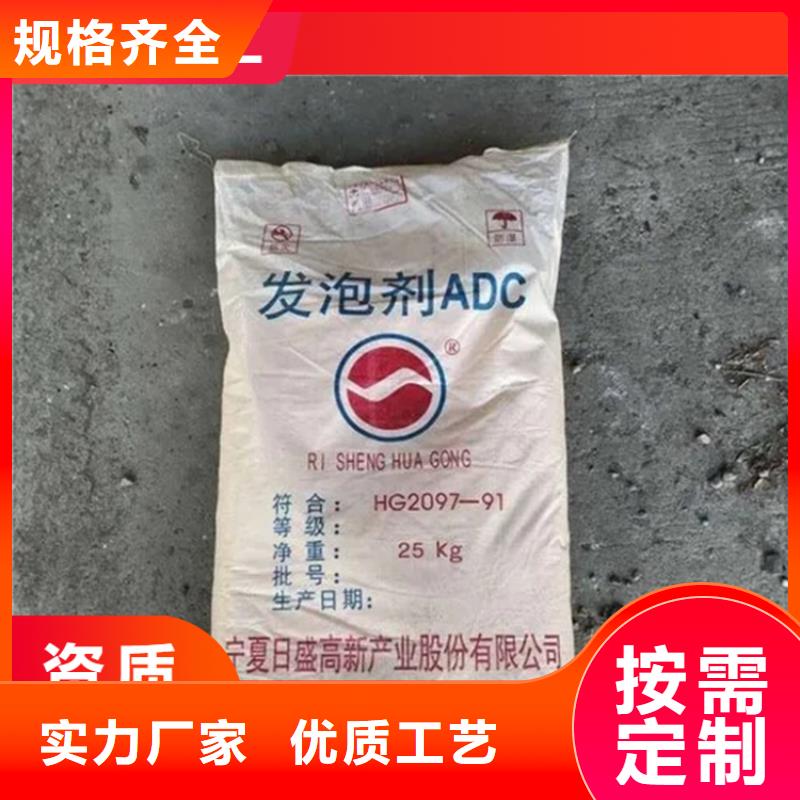 收购絮凝剂价格合理