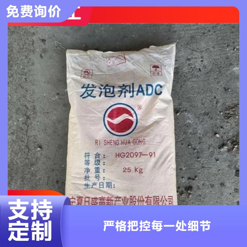 回收化工助剂厂家