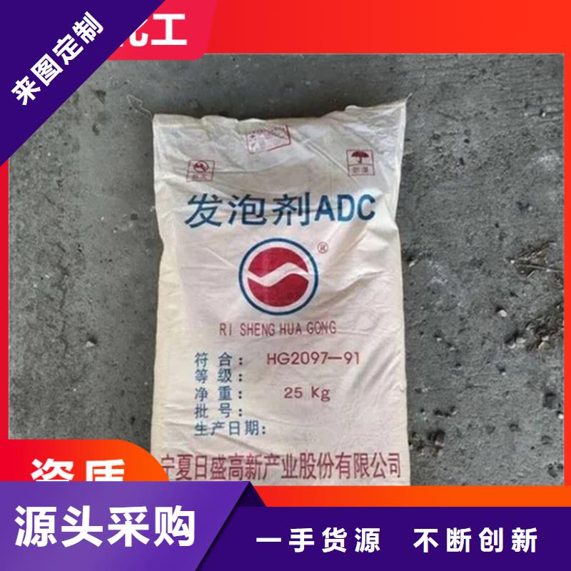 回收化工原料公司厂家