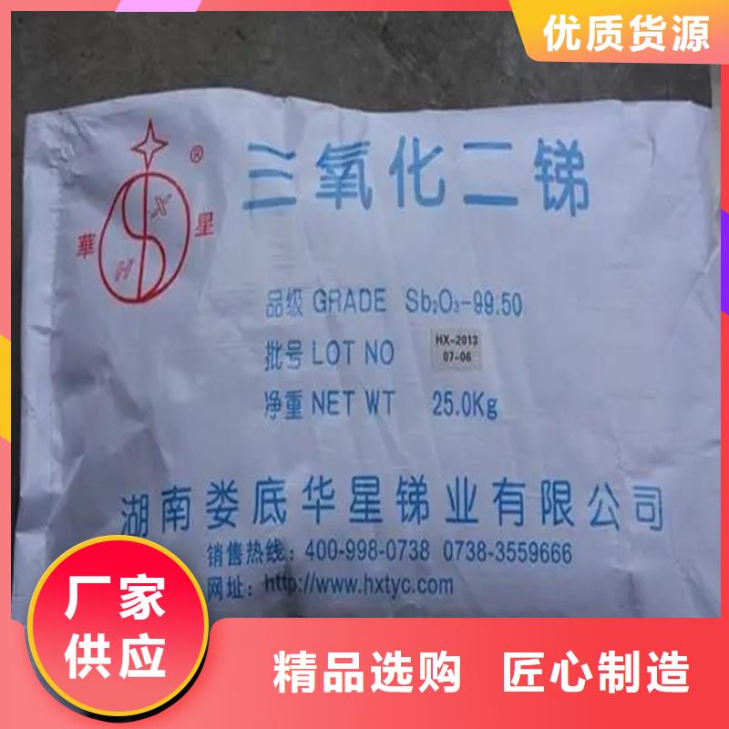 回收库存化工原料上门回收