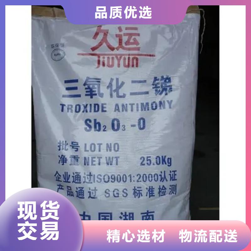 回收化工助剂上门回收