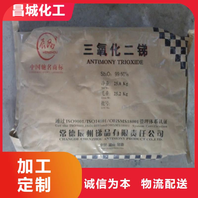 回收过期化工原料上门回收