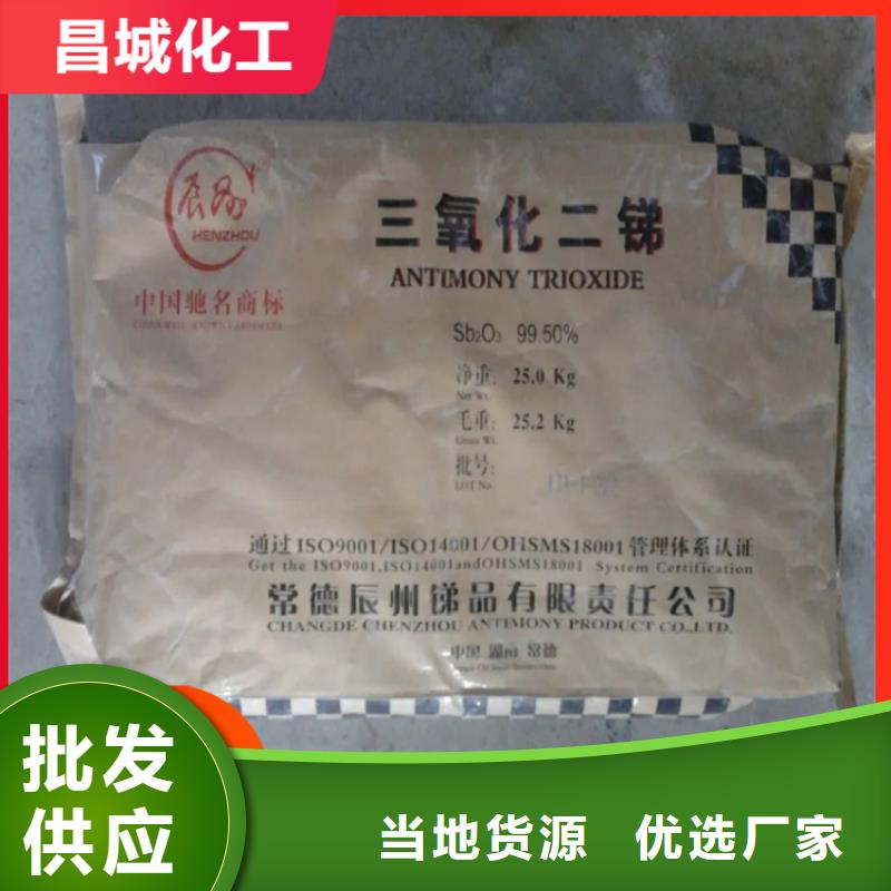 宜秀回收硫酸铜价格