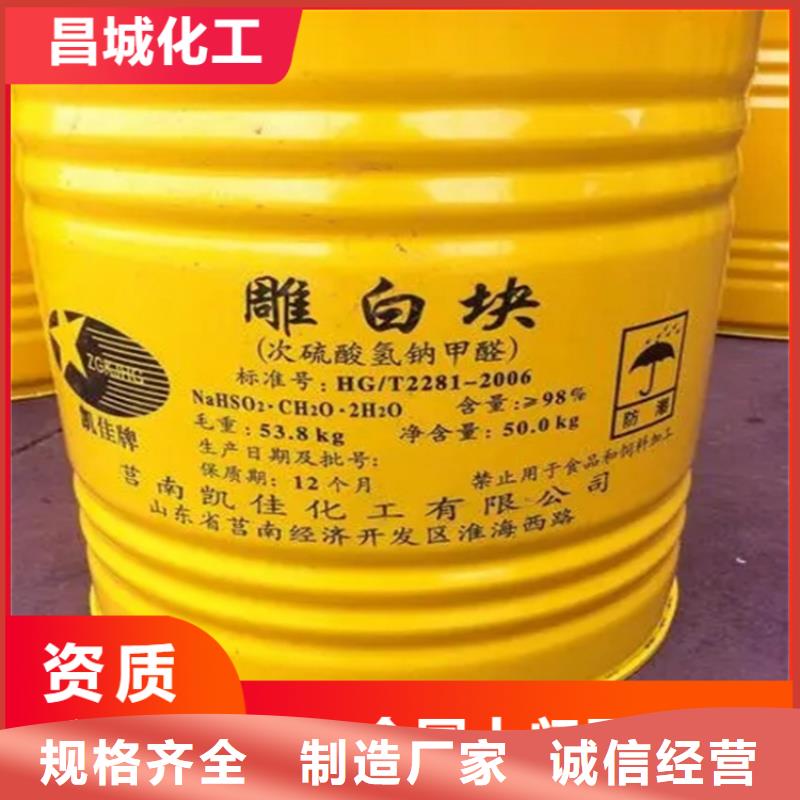 回收汽车漆择优
