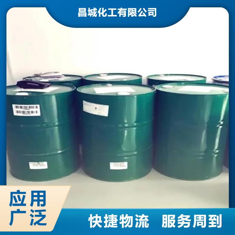  回收凡士林厂家现货批发
