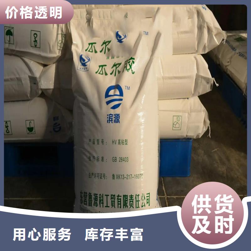 哪里回收化工原料电话