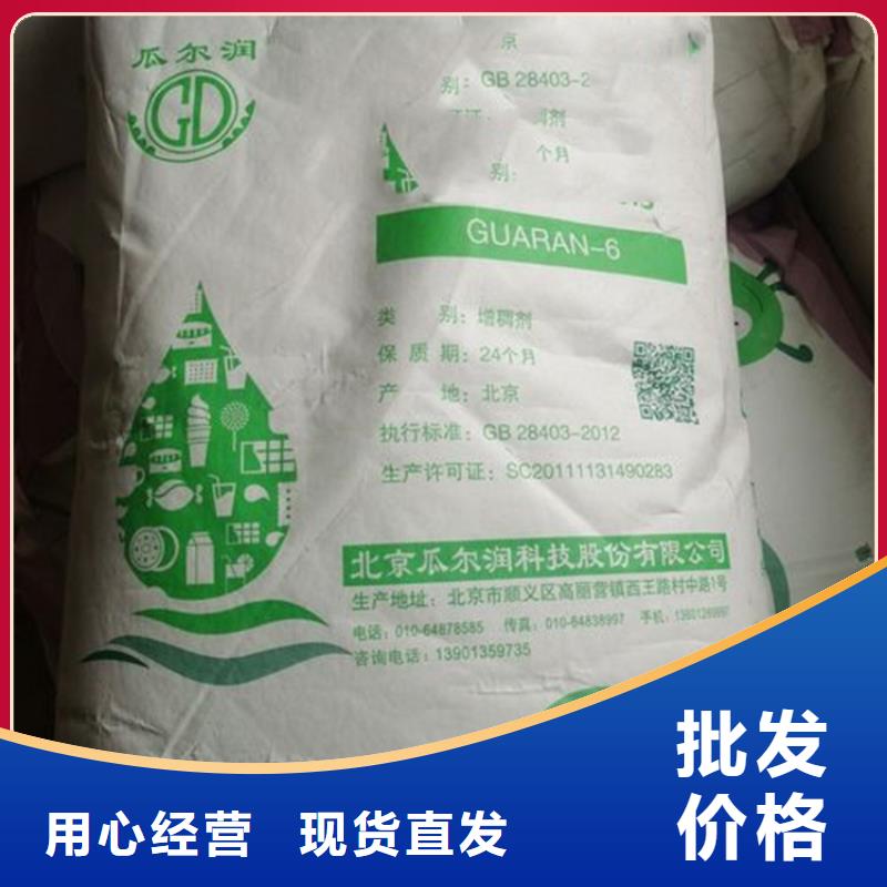 回收凡士林色精回收N年大品牌