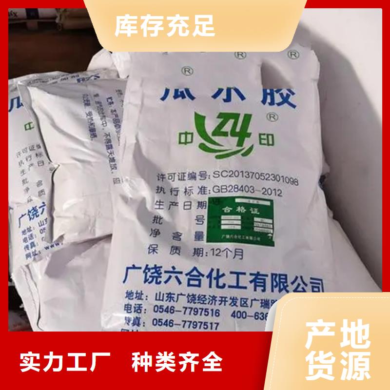 回收化工原料公司厂家