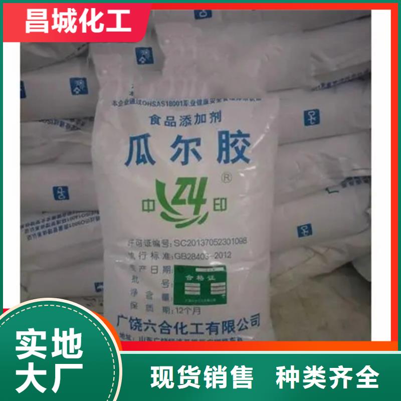 珙县回收聚丙烯酰胺上门回收
