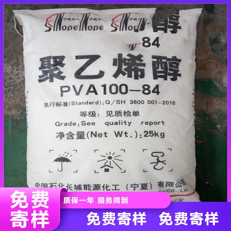 回收化工原料公司厂家