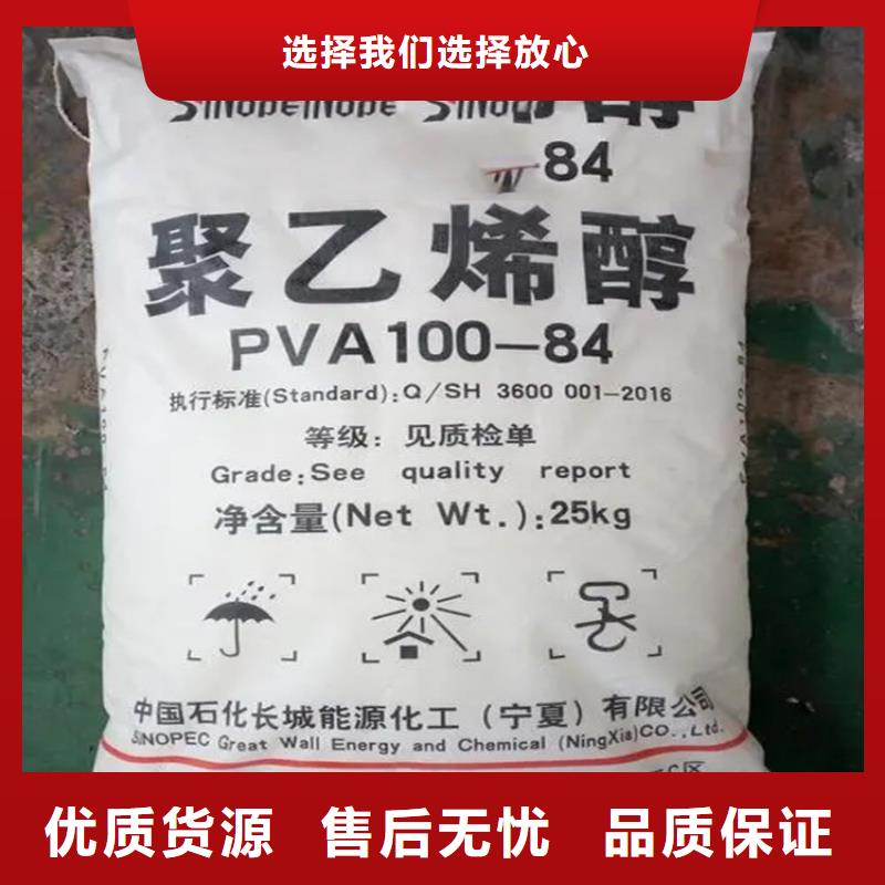 回收硫代尿素