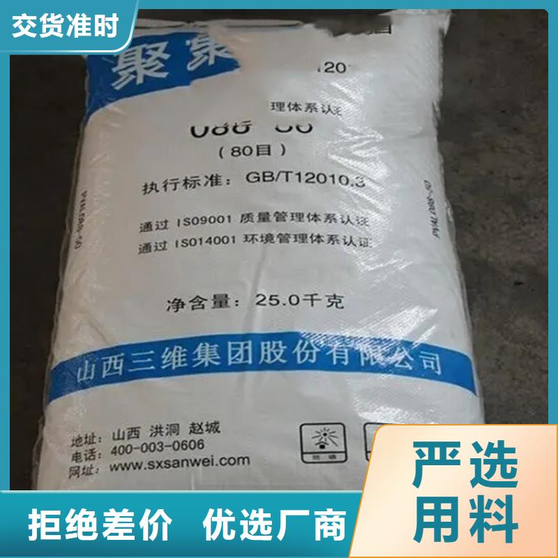 回收过期化工原料上门回收