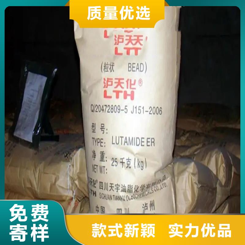 回收化工原料公司联系方式