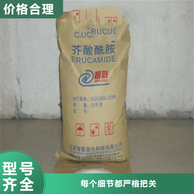 回收化工助剂上门回收