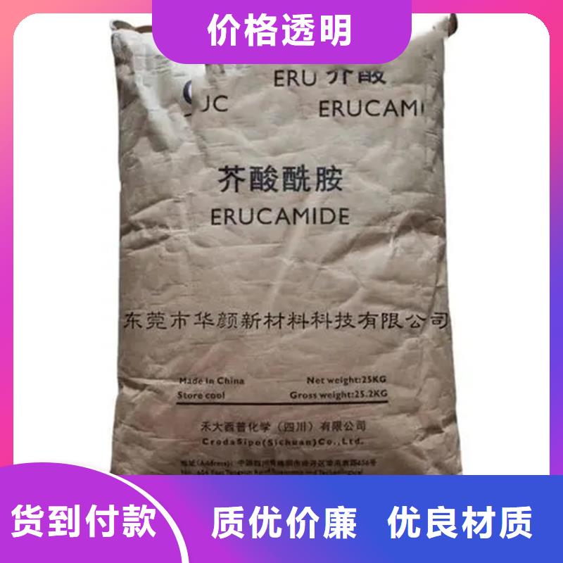 回收化工原料公司公司