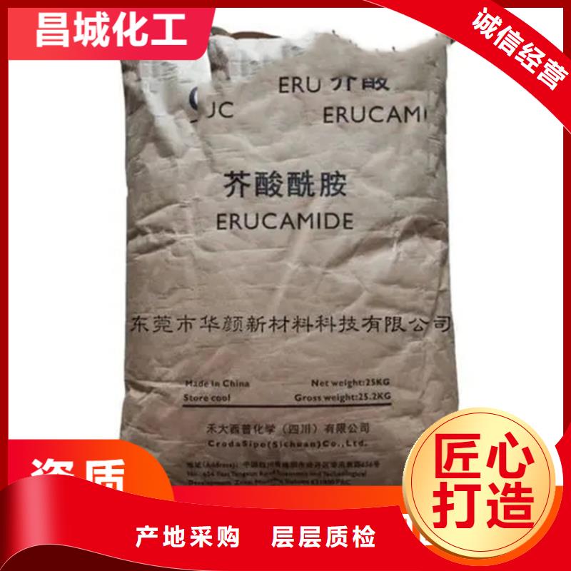 回收报废化工原料联系方式