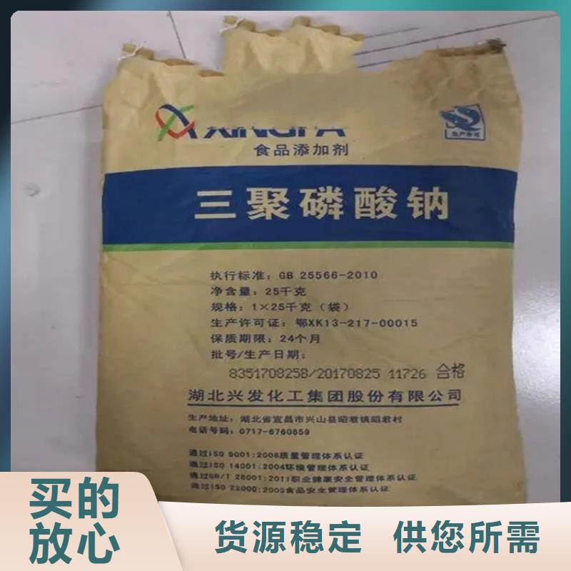 回收凡士林上门回收联苯胺黄G工厂批发