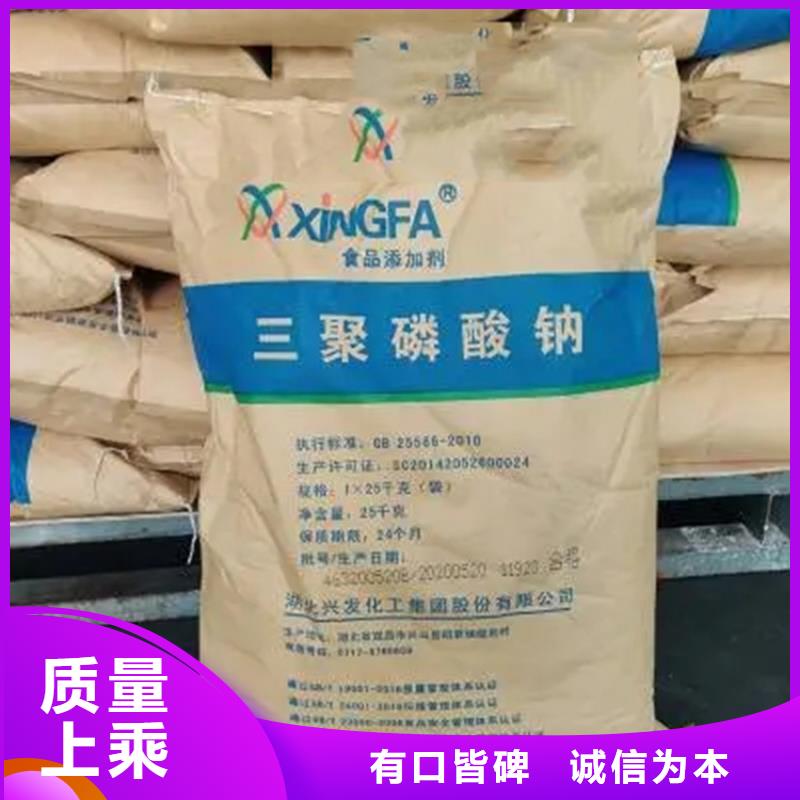 香蜜湖街道回收硫酸铜在线报价