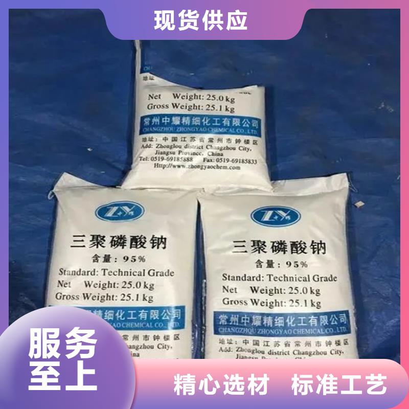 回收聚丙烯酰胺上门回收
