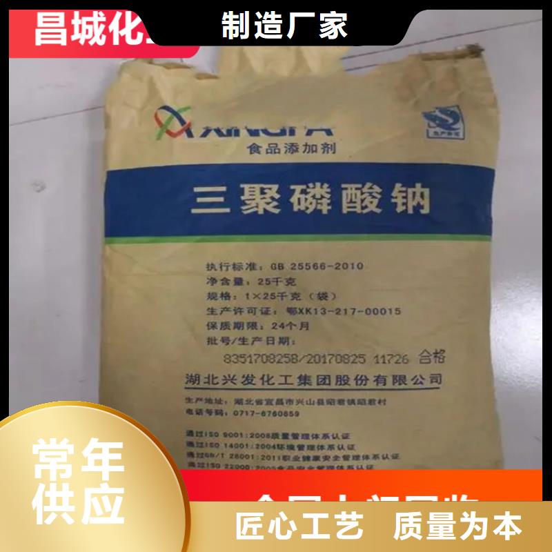 回收库存化工原料厂家