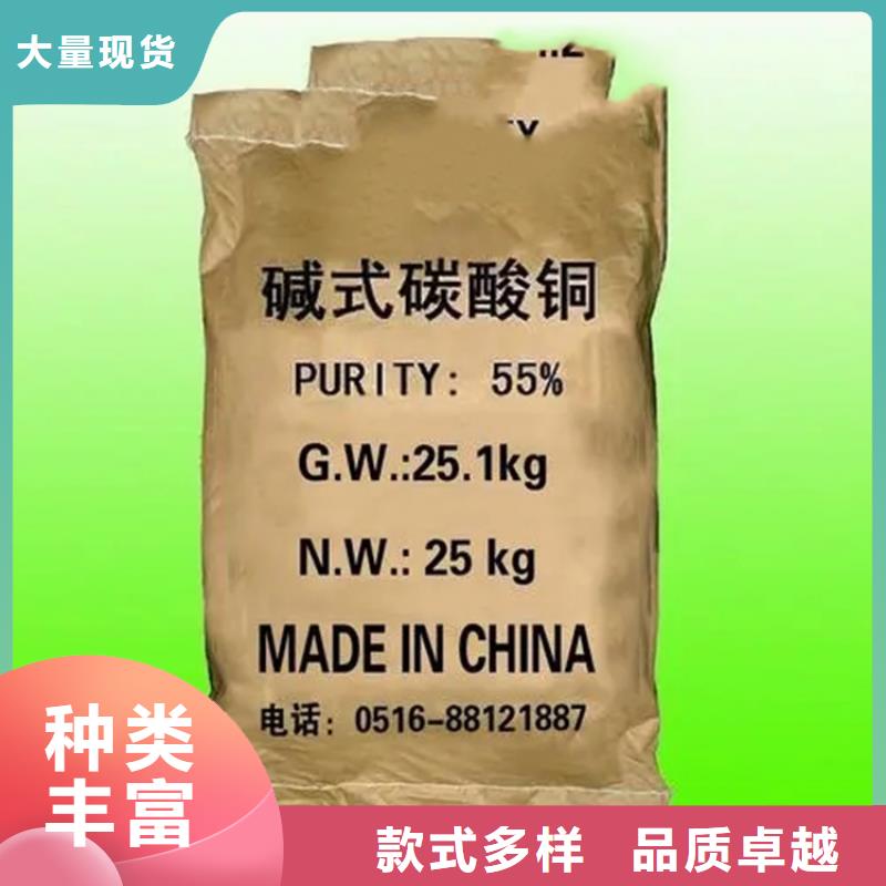 荔城区收购水处理剂当天上门