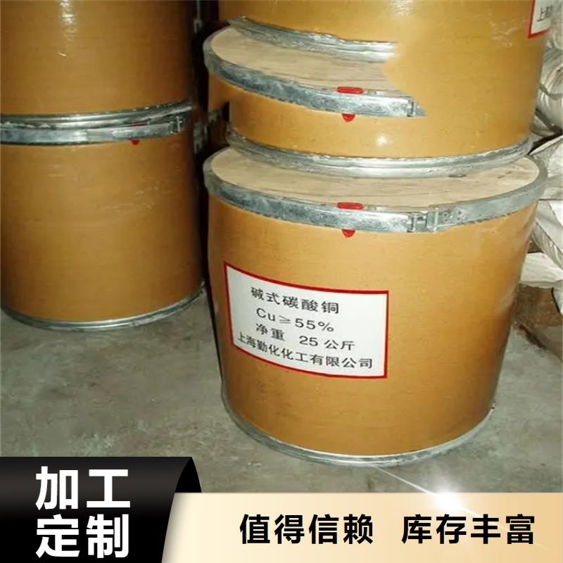 回收化工助剂公司