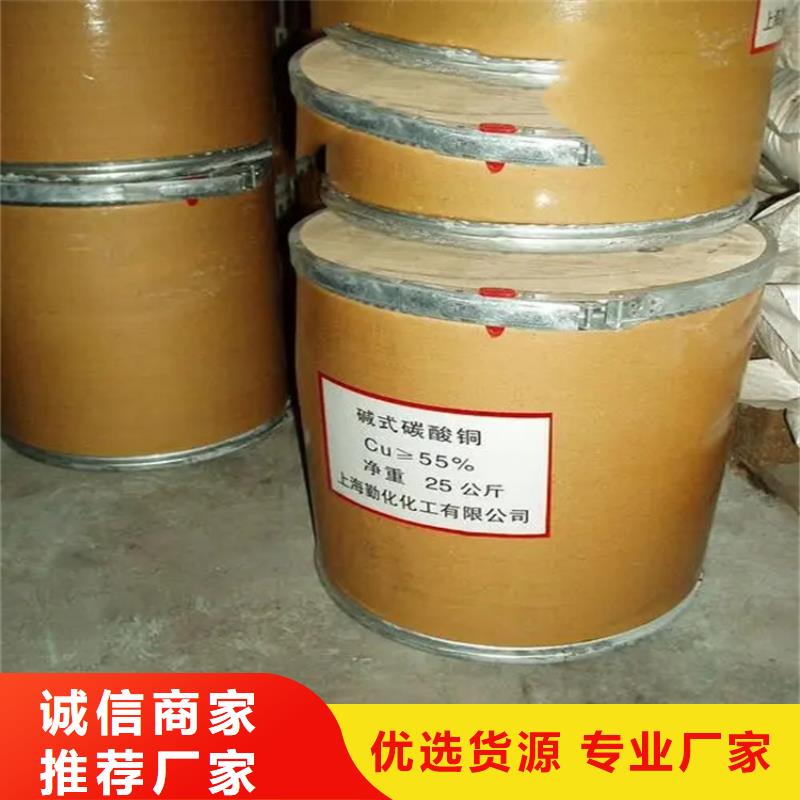 哪里回收化工原料公司