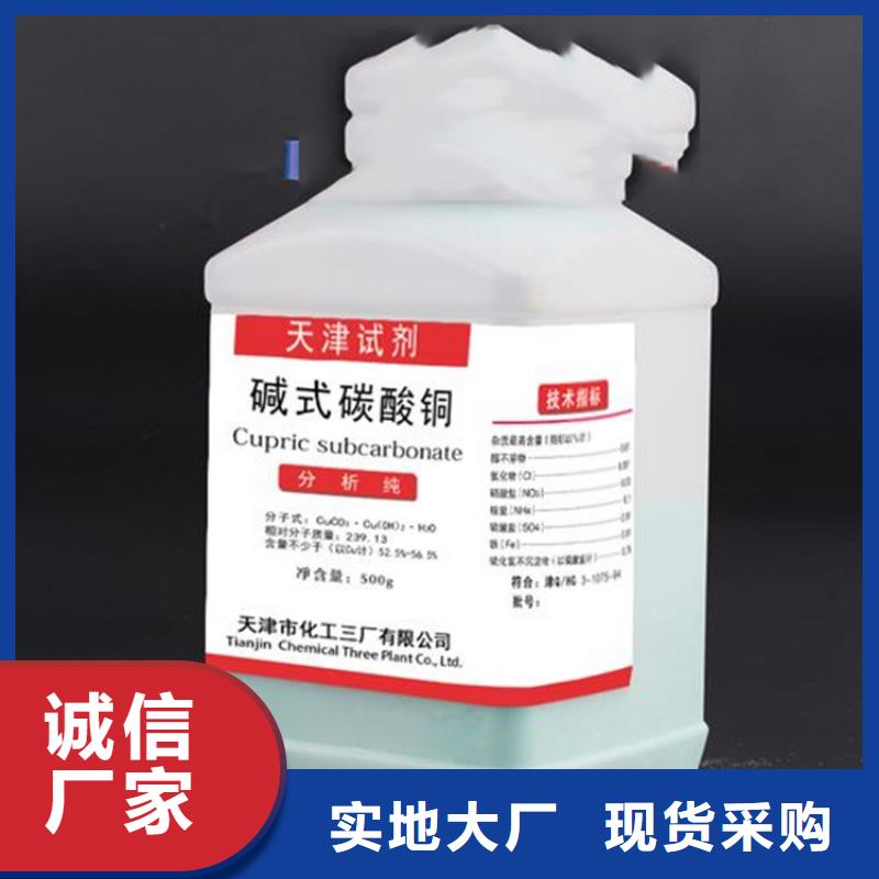 回收片碱资质齐全