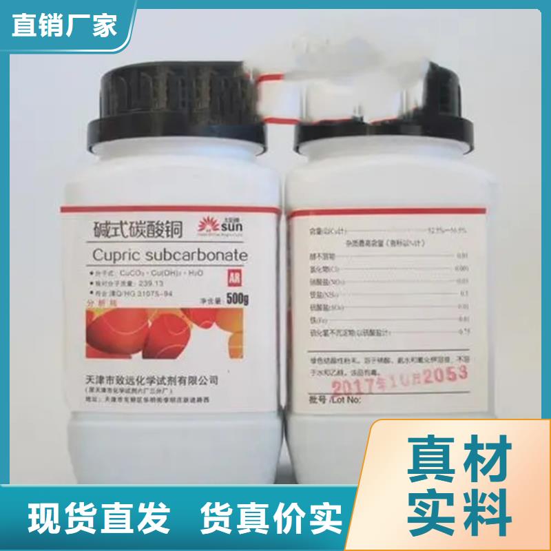 回收库存化工原料上门回收