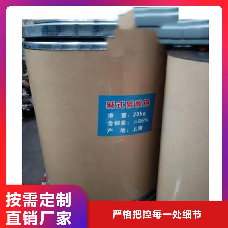 回收库存化工原料站点