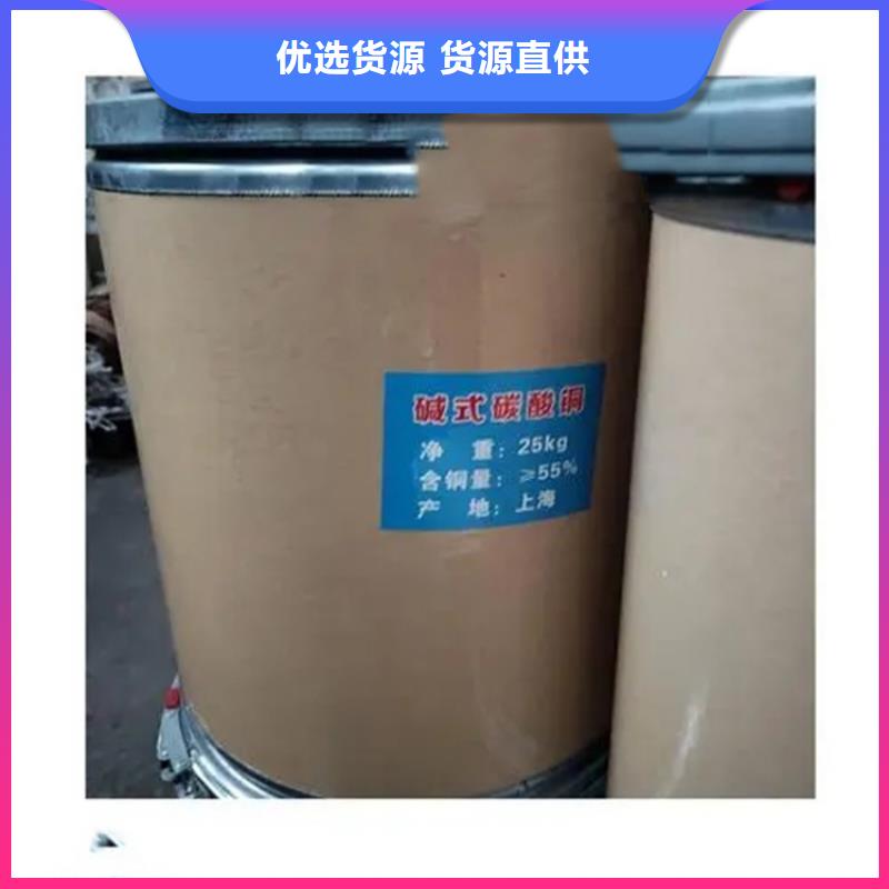 哪里回收化工原料厂家