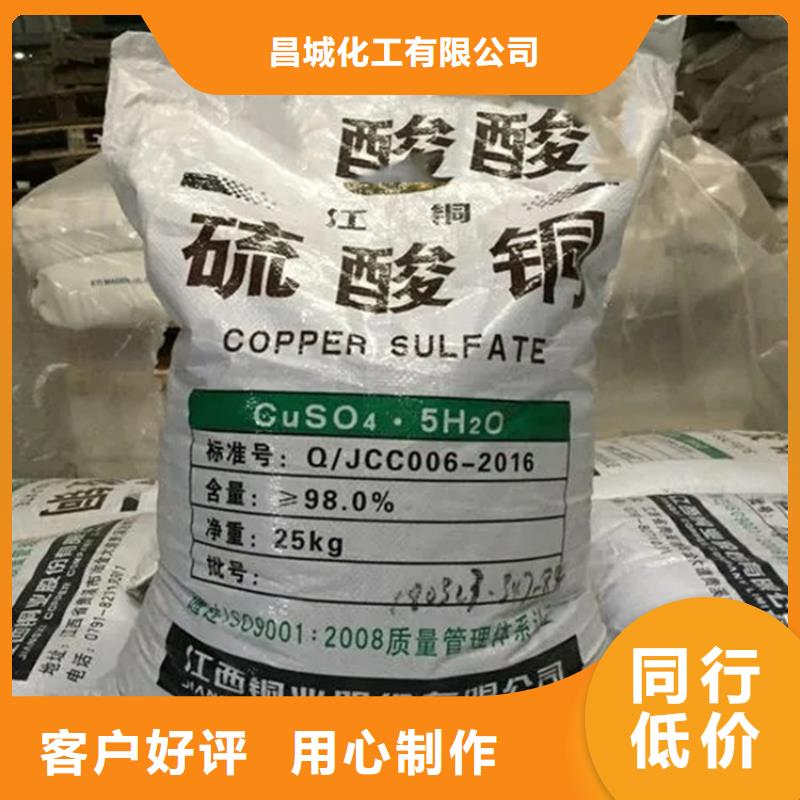 珙县回收聚丙烯酰胺上门回收