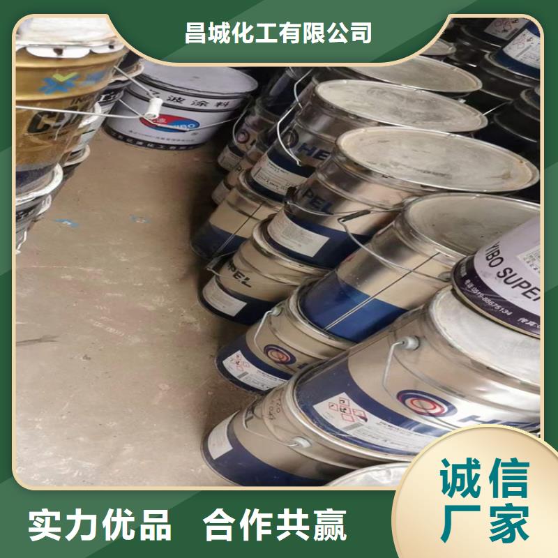 收购絮凝剂价格合理