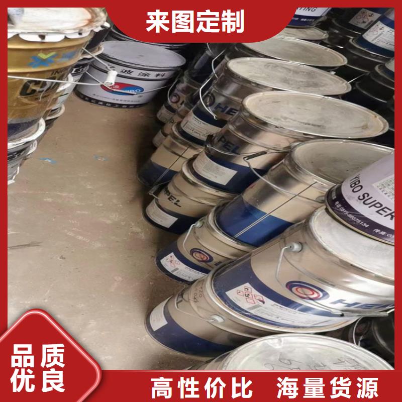 回收过期化工原料上门回收