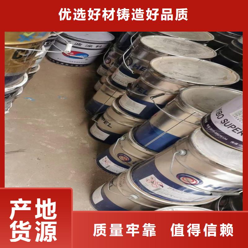 回收化工助剂公司