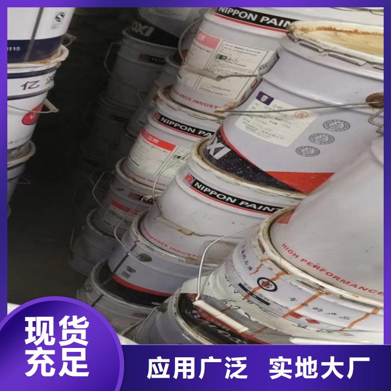 回收库存化工原料站点