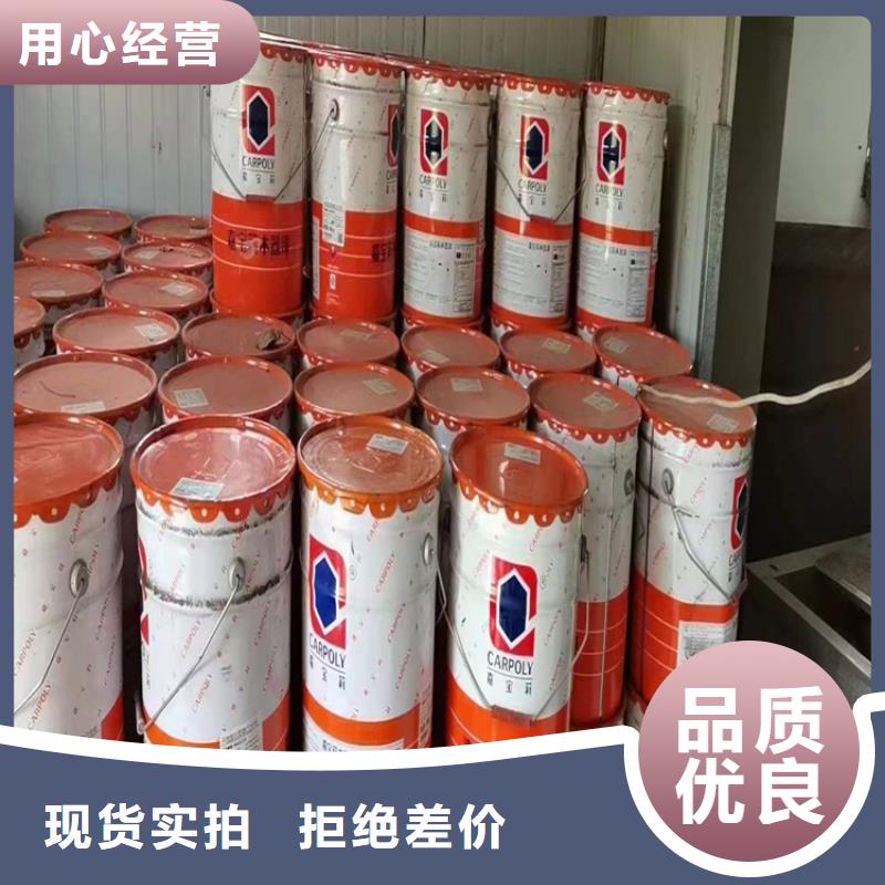 珙县回收聚丙烯酰胺上门回收