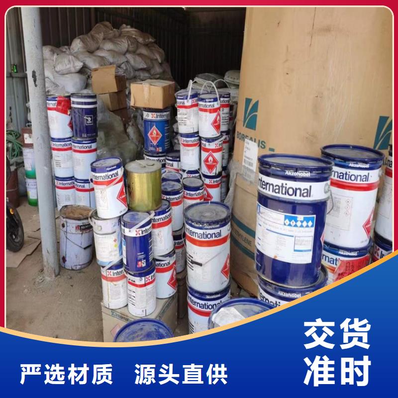 回收化工原料公司厂家